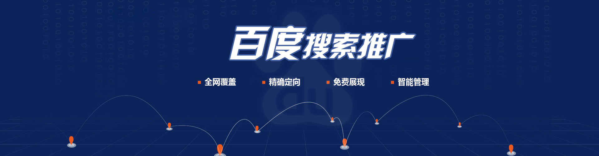 武宁微信信息流