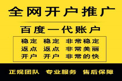 深度解析百度竞价包年服务：某行业领先企业的营销策略