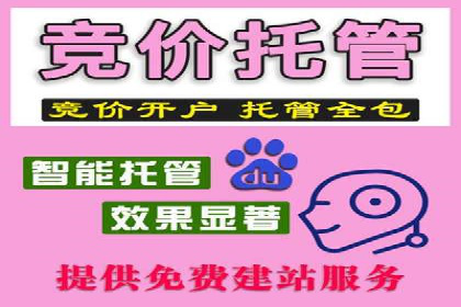 成功案例：信息流开户后如何实现返点最大化