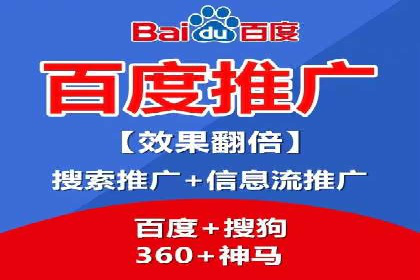 专业SEM托管服务案例，助力企业精准营销