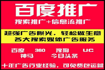 案例对比：网络推广开户不同路径解析