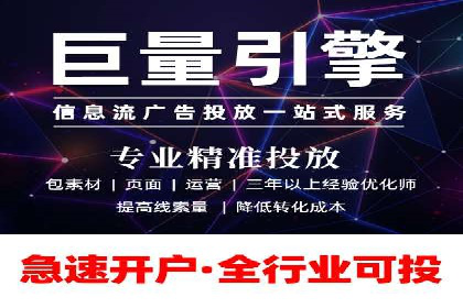 信息流广告：百度案例，教你如何精准触达目标用户